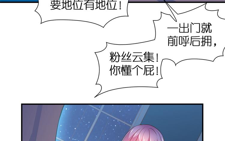 第10话 我不要当戏子73