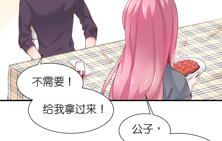 第09话 你想演戏吗25