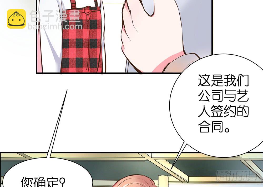第26话 通过初试24