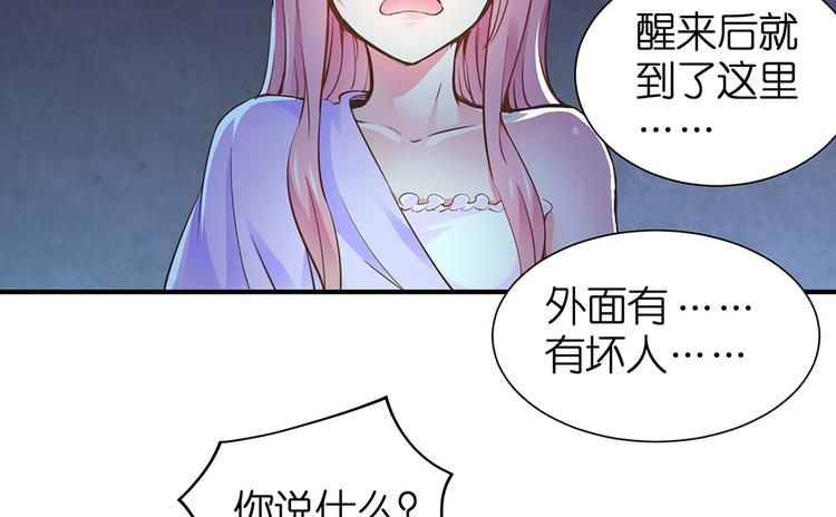 第21话 小晴被绑架啦37