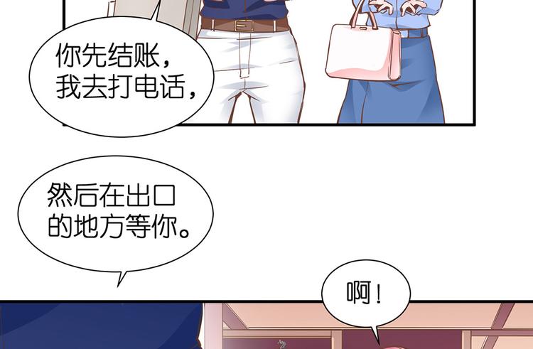 第12话 我不是小偷91
