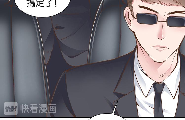 第20话 连我都被骗了112