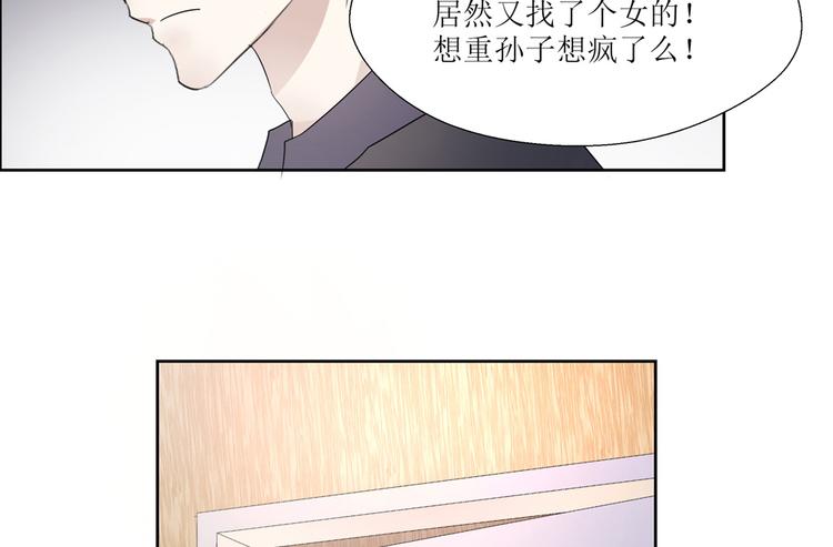 第2话 这是哪里？7