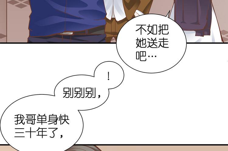第12话 我不是小偷6