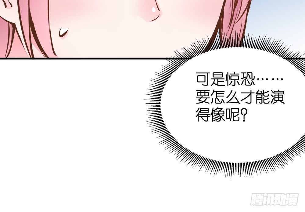 第25话 恐怖的试镜36