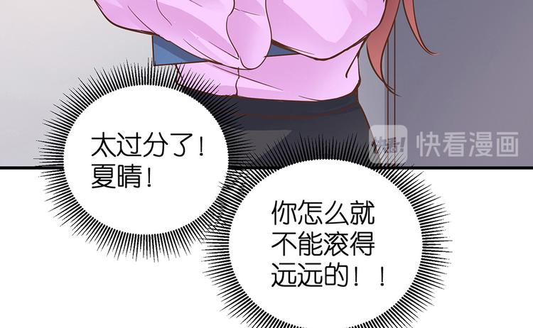 第14话 我想吃这个101