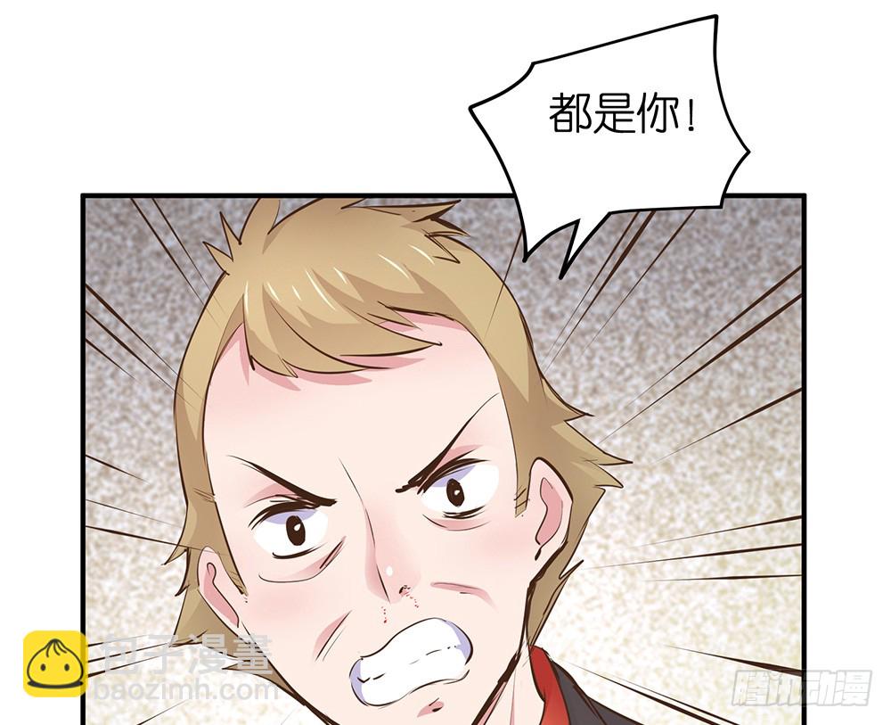 第28话 学会打人了42