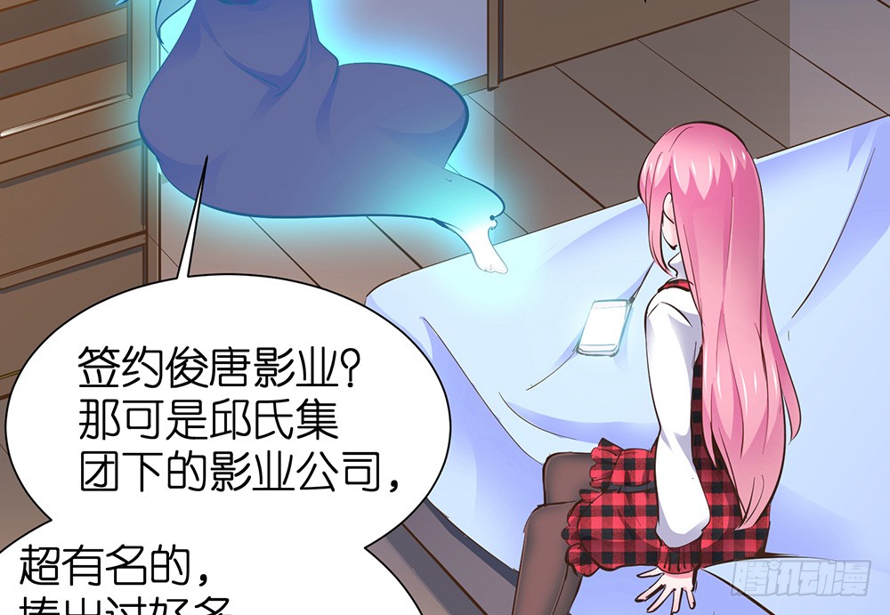 第27话 潜规则8