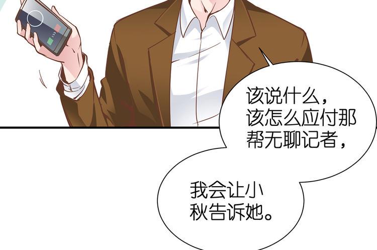 第12话 我不是小偷11
