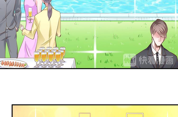 第18话 神奇的饮料49