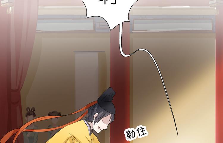 第1话 荒淫的皇帝52