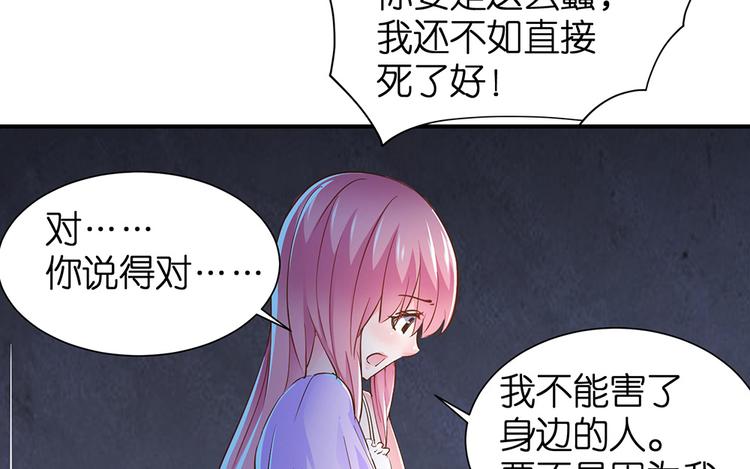 第21话 小晴被绑架啦49