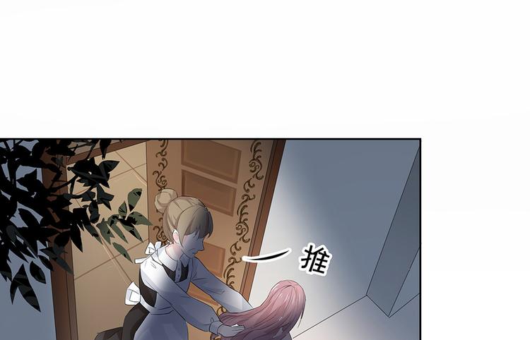 第3话 又是这个女人14