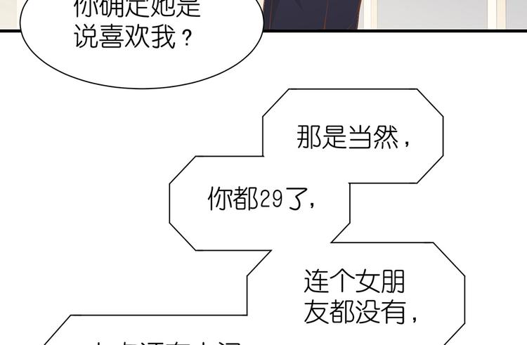 第8话 女鬼的愿望49