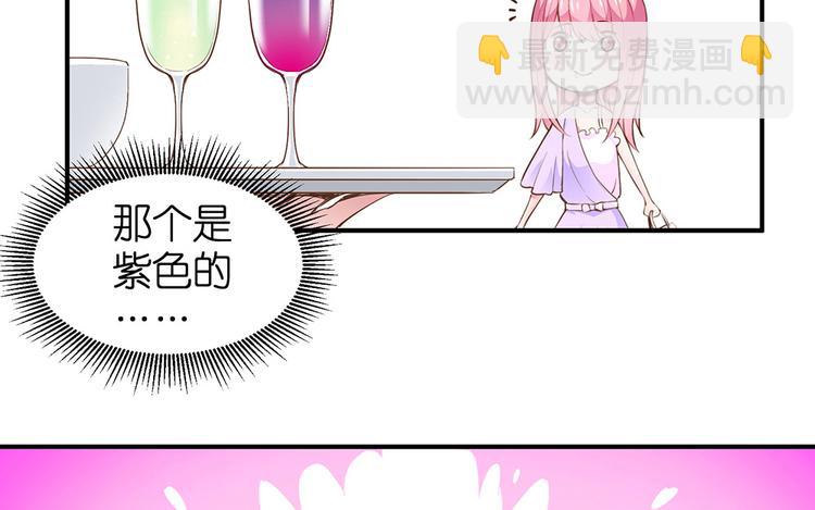 第18话 神奇的饮料75