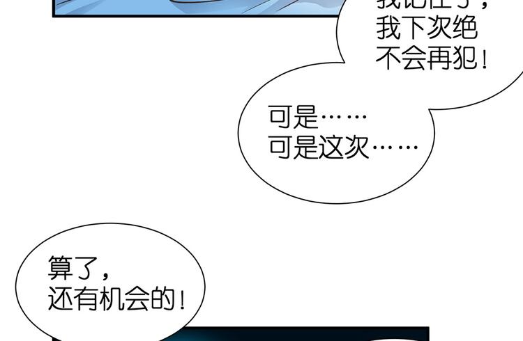 第12话 我不是小偷48