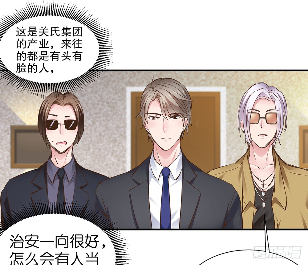 第28话 学会打人了26