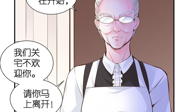 第20话 连我都被骗了84