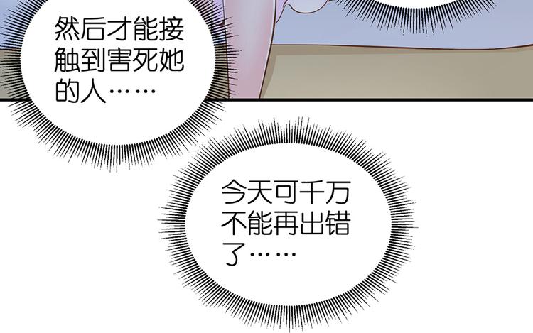 第18话 神奇的饮料25