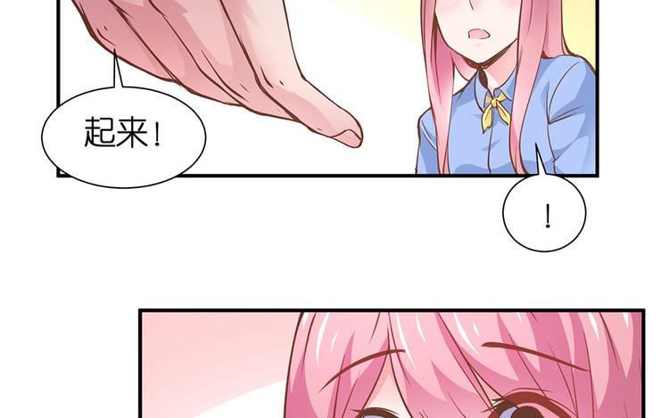 第13话 她是我女朋友43