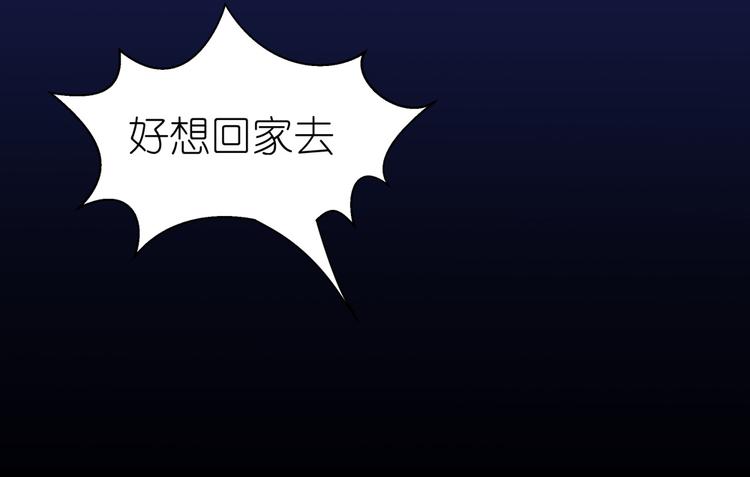 第1话 荒淫的皇帝61