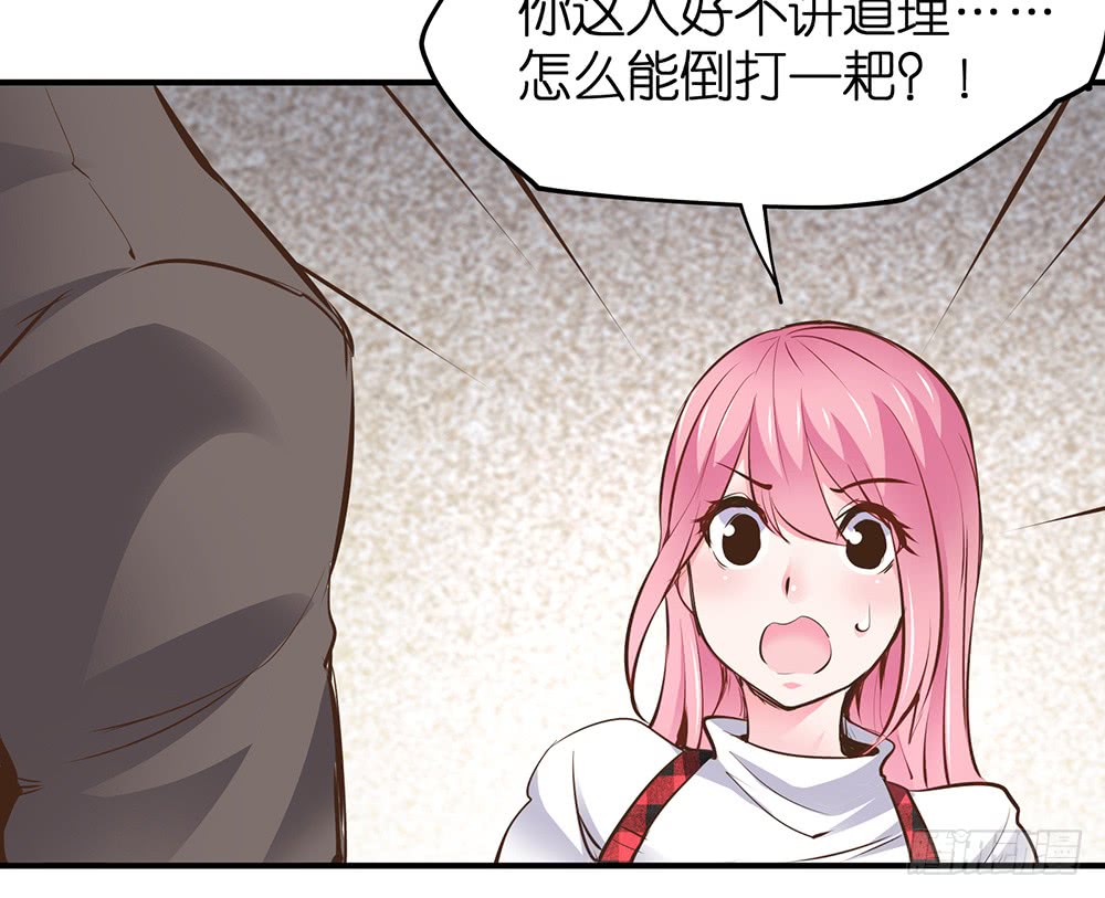 第28话 学会打人了44