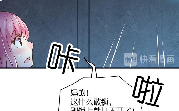 第21话 小晴被绑架啦39