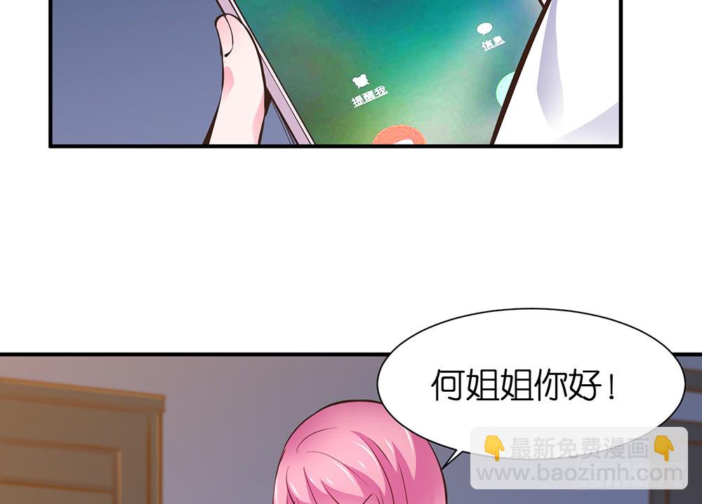 第27话 潜规则38
