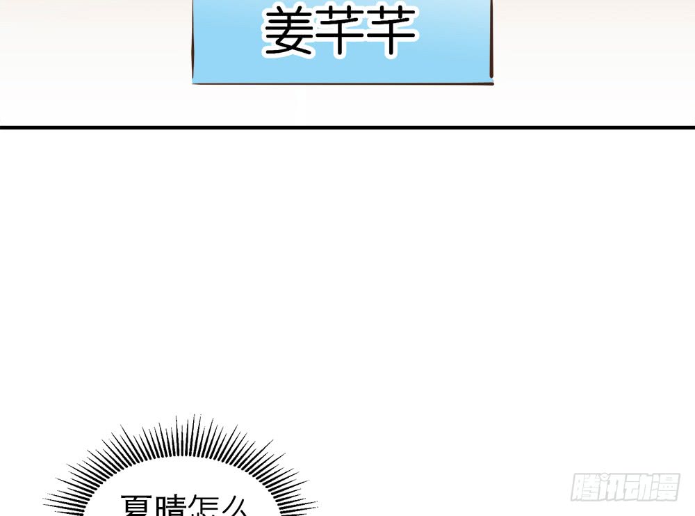 第25话 恐怖的试镜22