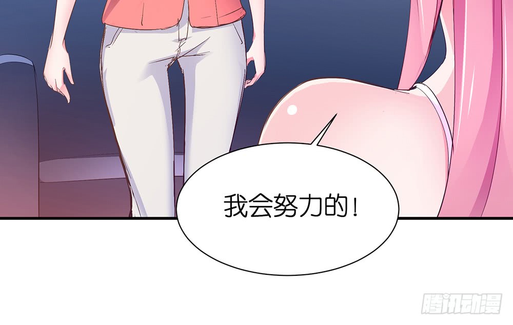 第23话 我要演戏13