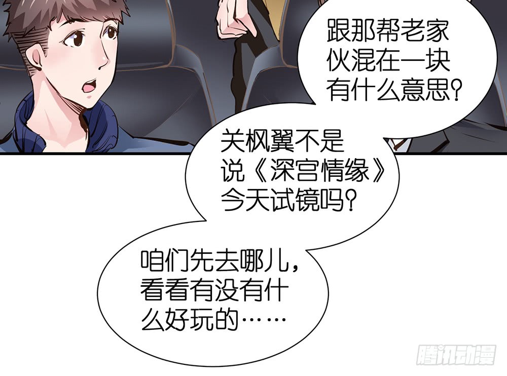 第24话 影帝易咏靖23