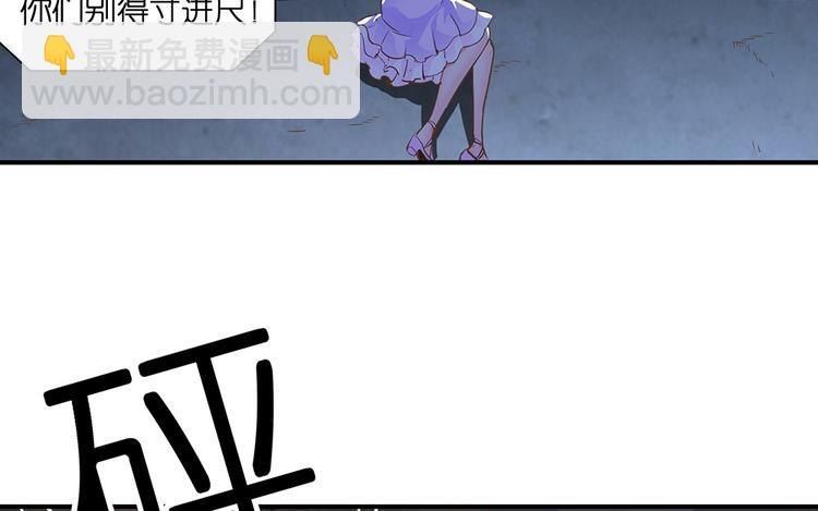 第21话 小晴被绑架啦20