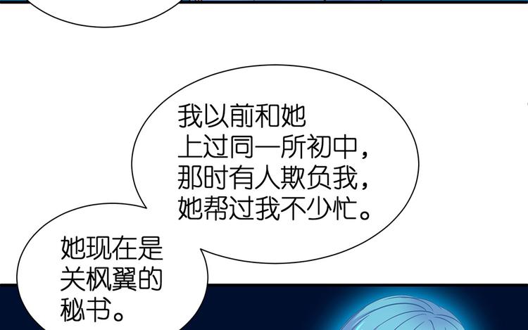 第14话 我想吃这个85
