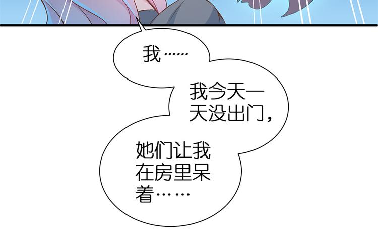 第10话 我不要当戏子61