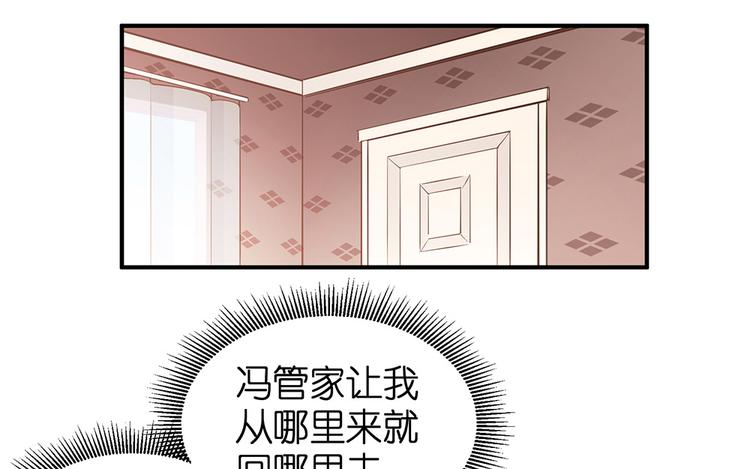 第18话 神奇的饮料22