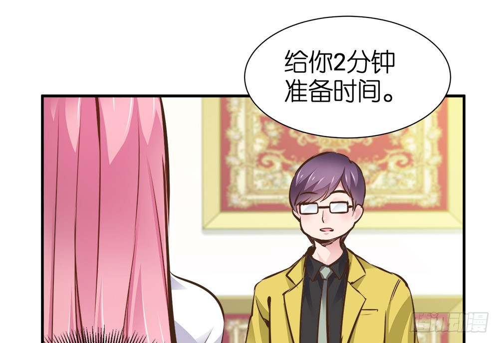 第25话 恐怖的试镜37