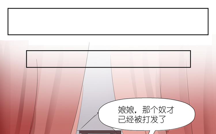 第1话 荒淫的皇帝33