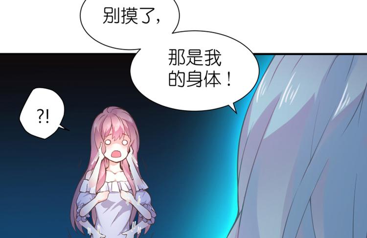 第7话 手机中的女鬼35