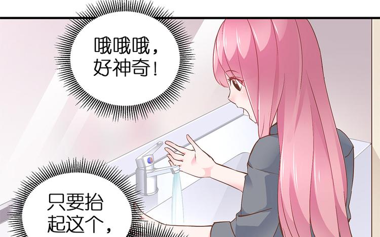 第10话 我不要当戏子30