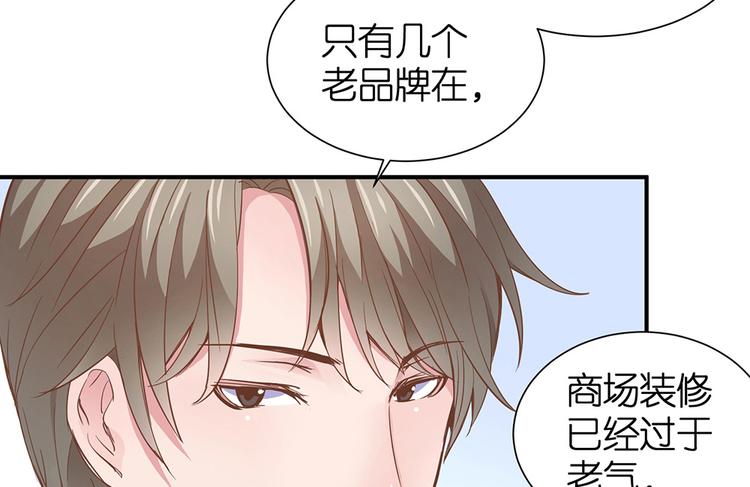 第13话 她是我女朋友15