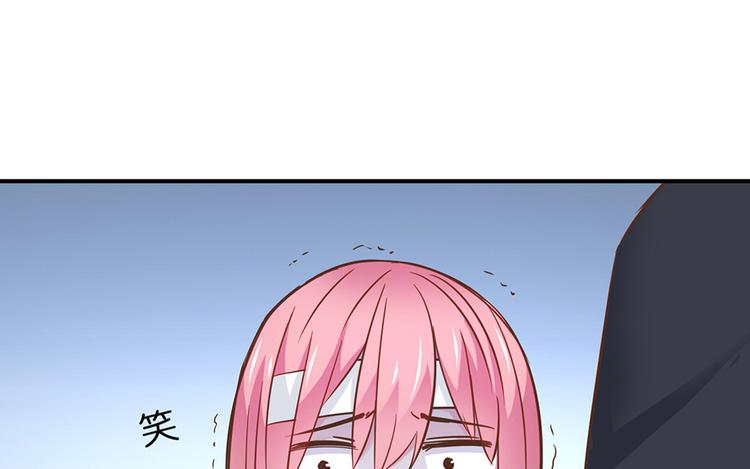 第6话 作我女朋友55