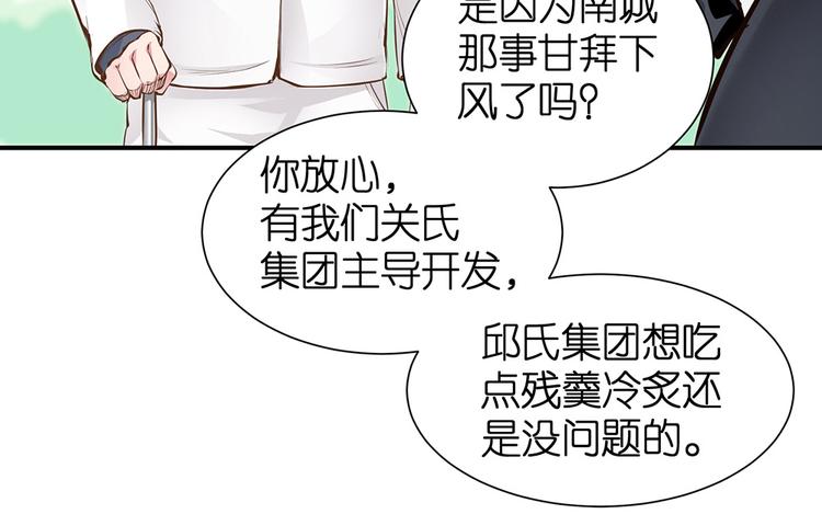 第19话 关爷爷的寿宴24