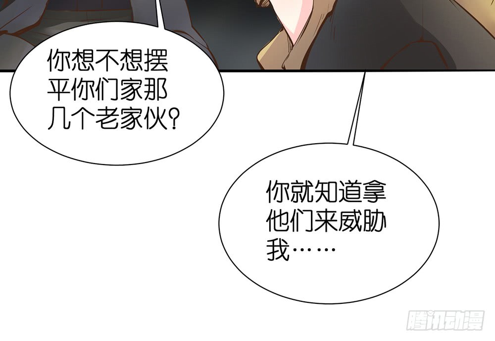 第26话 通过初试41