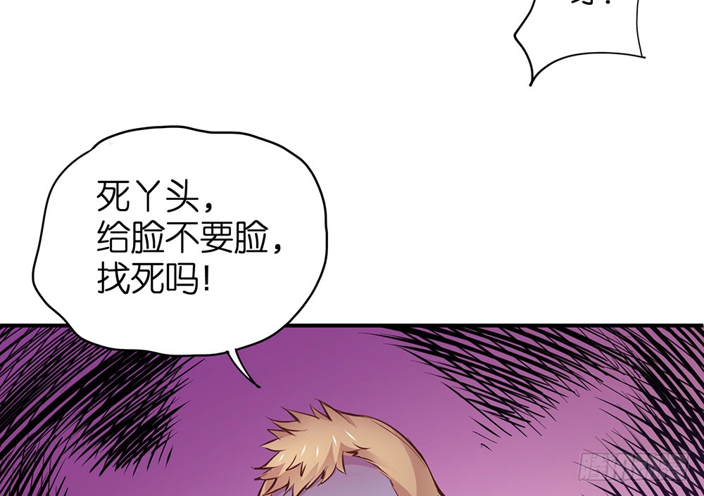第27话 潜规则72