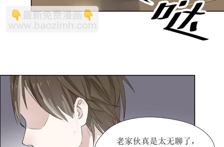 第2话 这是哪里？6