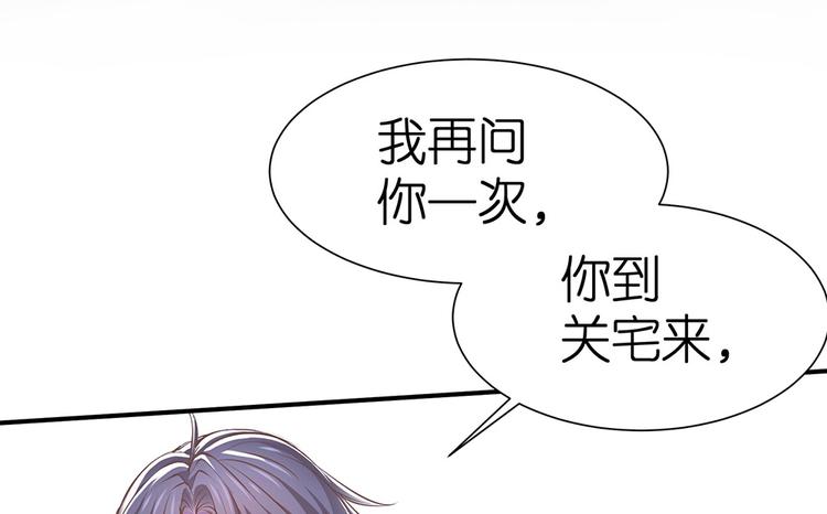 第19话 关爷爷的寿宴80