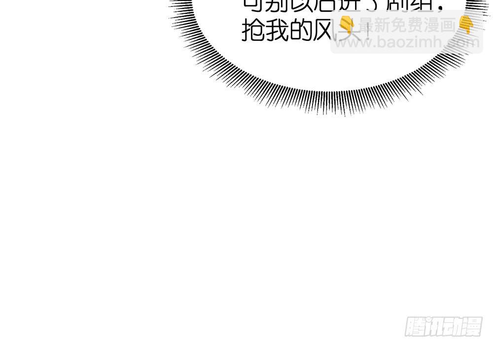 第25话 恐怖的试镜86