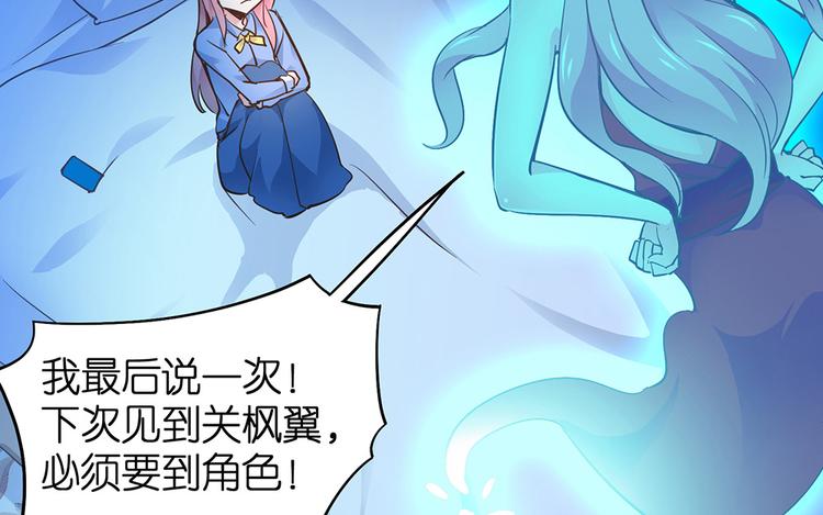第14话 我想吃这个89