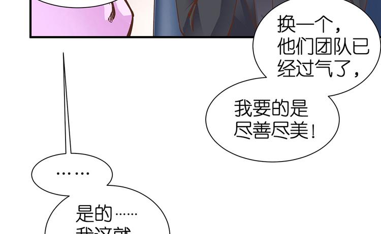 第14话 我想吃这个97