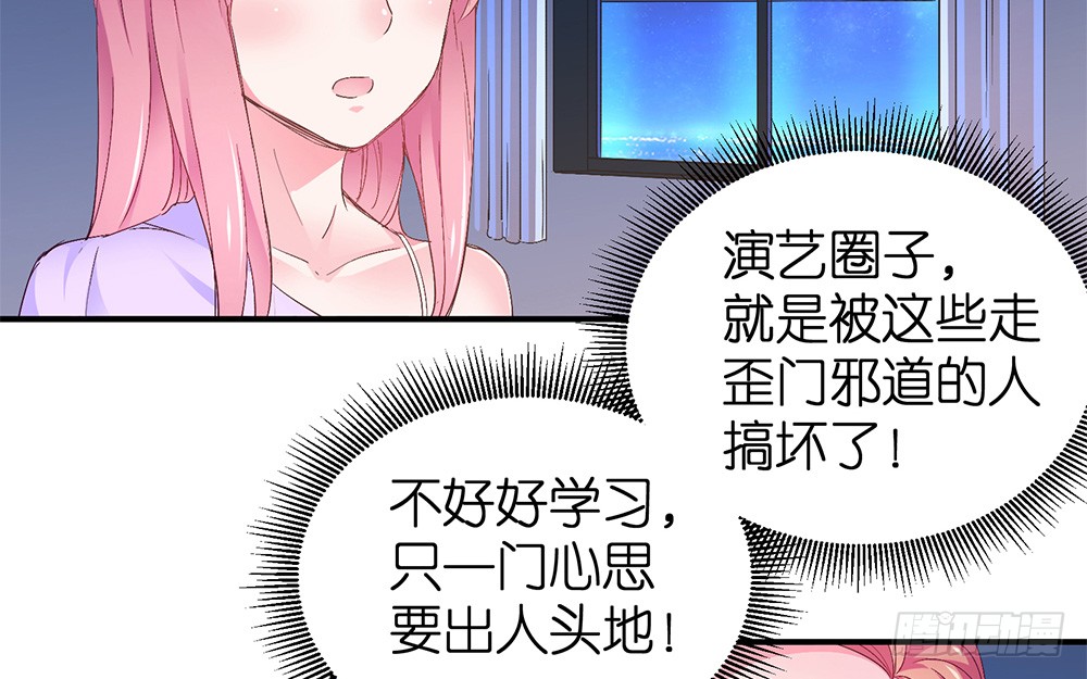 第23话 我要演戏27